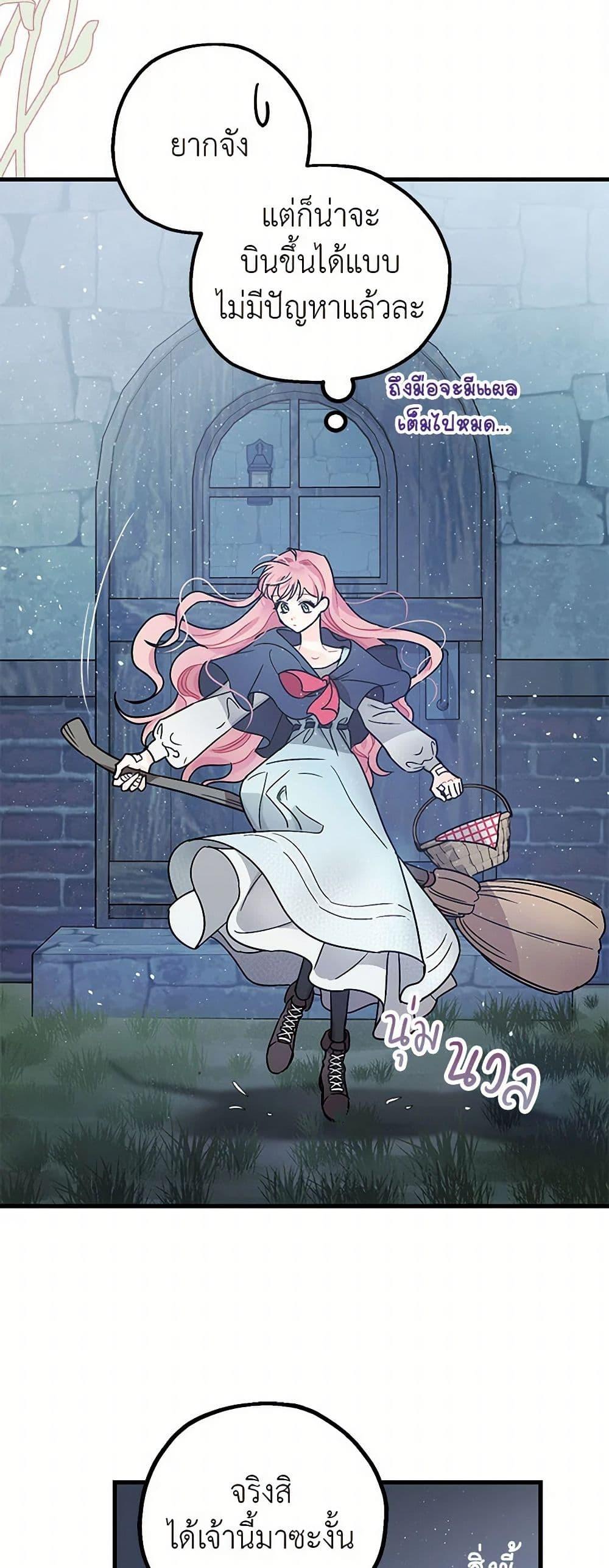 Manga-lc-com อ่านมังงะ อ่านการ์ตูน ออนไลน์ ฟรี The Tyrant’s Tranquilizer ตอนที่ 1 2 3 4 5 6 7 8 9 10 11 12 13 14 ฟรี ไม่มีโฆษณา Manga-lc - อ่าน มังงะ อ่าน การ์ตูน ออนไลน์ อ่านมังงะ ฟรี