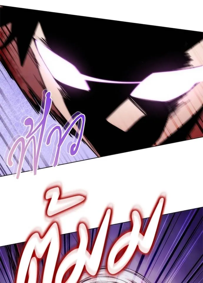 คืนแห่งโทแกบี ตอนที่ 56 รูปที่ 49