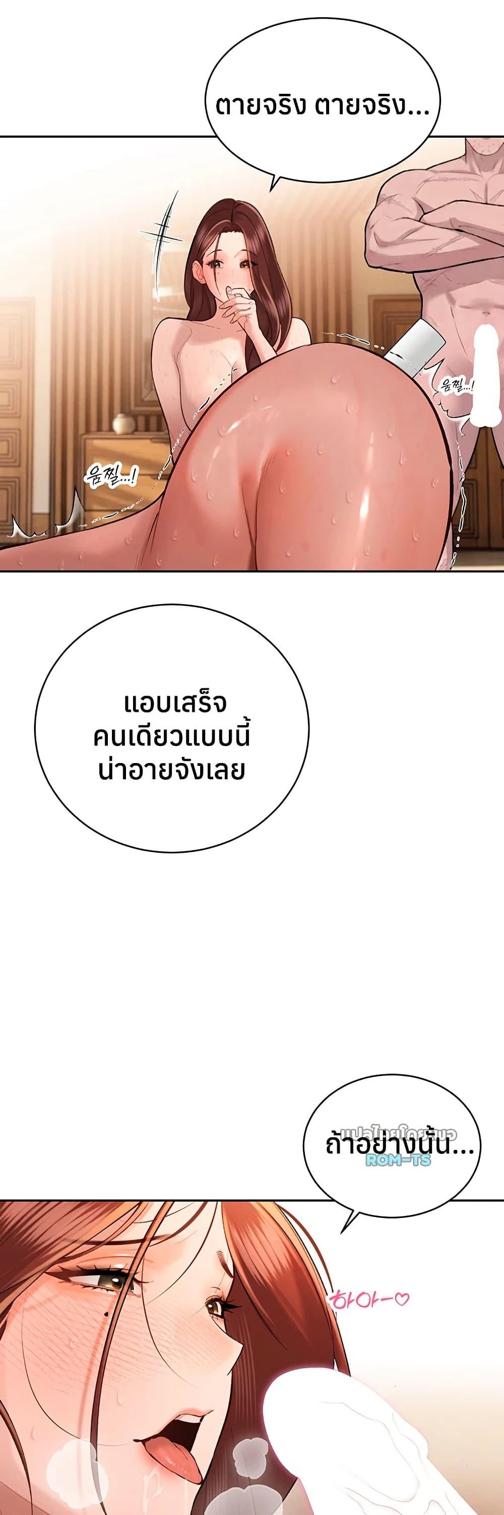 Doujin-Lc- อ่าน โดจิน มังฮวา เกาหลี ญี่ปุ่น จีน แปลไทย Father Is Eating ตอนที่ 1 2 3 4 5 6 7 8 9 10 11 12 13 14 ฟรี ไม่มีโฆษณา อ่าน โดจิน Manhwa เกาหลี ญี่ปุ่น จีน เรามีครบ คัดมาให้เน้นๆ โดจิน 18+ รับประกันความฟินโดย  Doujin Lc