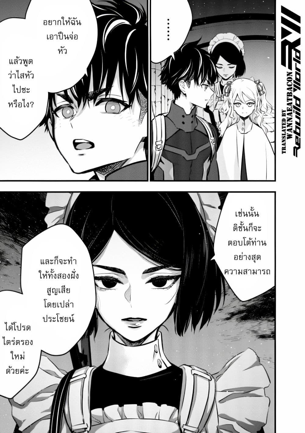 Manga-lc-com อ่านมังงะ อ่านการ์ตูน ออนไลน์ ฟรี Rebuild World ตอนที่ 1 2 3 4 5 6 7 8 9 10 11 12 13 14 ฟรี ไม่มีโฆษณา Manga-lc - อ่าน มังงะ อ่าน การ์ตูน ออนไลน์ อ่านมังงะ ฟรี