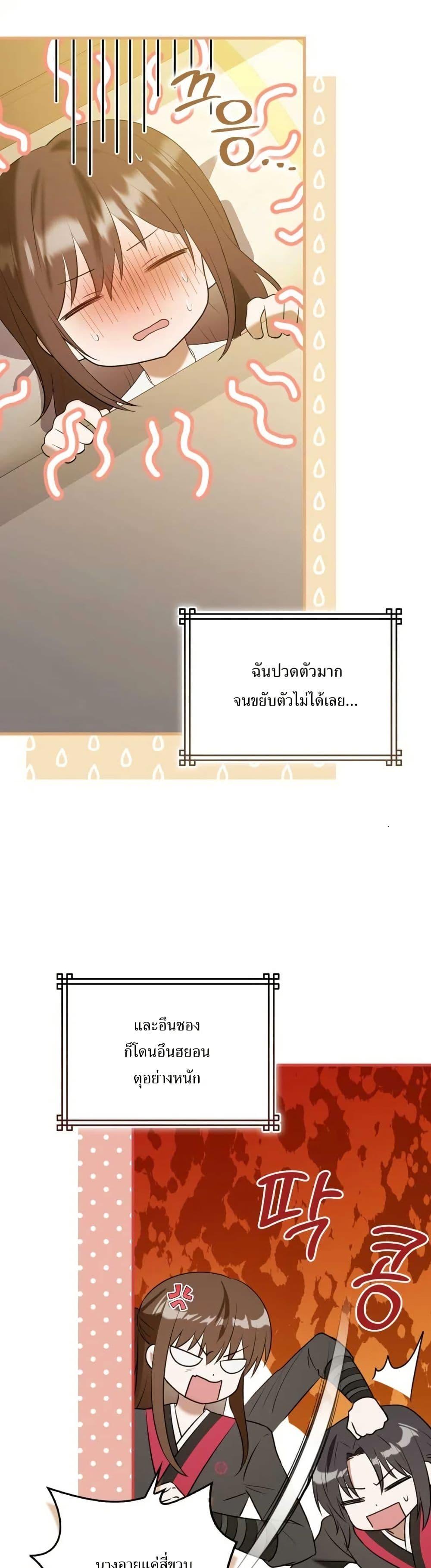 Manga-lc-com อ่านมังงะ อ่านการ์ตูน ออนไลน์ ฟรี I Became The Youngest Disciple of The Mount Hua Sect ตอนที่ 1 2 3 4 5 6 7 8 9 10 11 12 13 14 ฟรี ไม่มีโฆษณา Manga-lc - อ่าน มังงะ อ่าน การ์ตูน ออนไลน์ อ่านมังงะ ฟรี