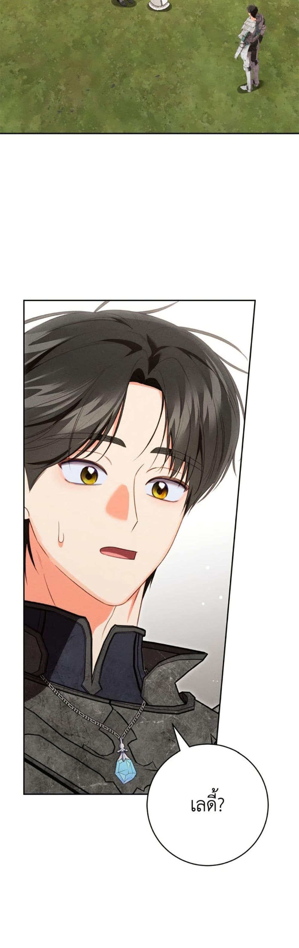 Manga-lc-com อ่านมังงะ อ่านการ์ตูน ออนไลน์ ฟรี Becoming the Lady of the Cursed Ducal House ตอนที่ 1 2 3 4 5 6 7 8 9 10 11 12 13 14 ฟรี ไม่มีโฆษณา Manga-lc - อ่าน มังงะ อ่าน การ์ตูน ออนไลน์ อ่านมังงะ ฟรี