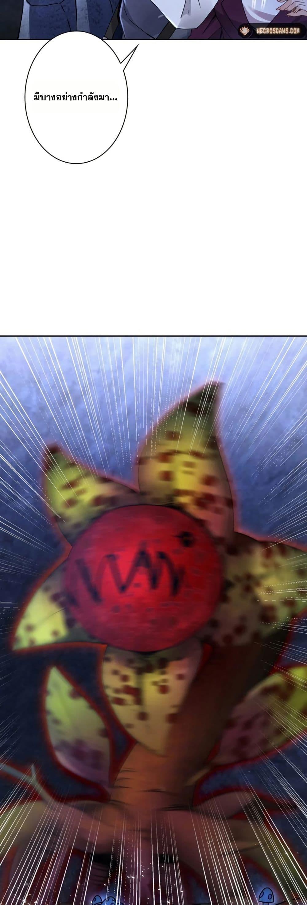 Manga-lc-com อ่านมังงะ อ่านการ์ตูน ออนไลน์ ฟรี Aiming for Maximal Level in a Post-Apocalyptic World ตอนที่ 1 2 3 4 5 6 7 8 9 10 11 12 13 14 ฟรี ไม่มีโฆษณา Manga-lc - อ่าน มังงะ อ่าน การ์ตูน ออนไลน์ อ่านมังงะ ฟรี