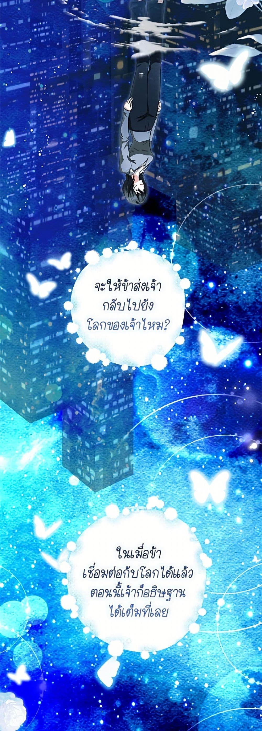 Manga-lc-com อ่านมังงะ อ่านการ์ตูน ออนไลน์ ฟรี I Think I’ve Been Possessed Somewhere ตอนที่ 1 2 3 4 5 6 7 8 9 10 11 12 13 14 ฟรี ไม่มีโฆษณา Manga-lc - อ่าน มังงะ อ่าน การ์ตูน ออนไลน์ อ่านมังงะ ฟรี