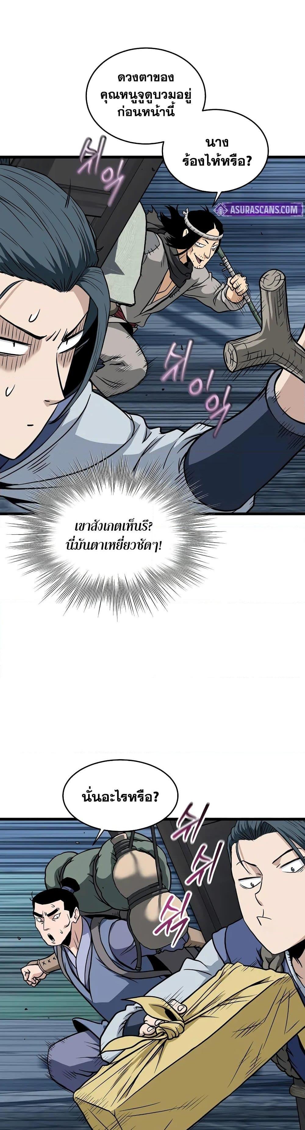 Manga-lc-com อ่านมังงะ อ่านการ์ตูน ออนไลน์ ฟรี Murim Login ตอนที่ 1 2 3 4 5 6 7 8 9 10 11 12 13 14 ฟรี ไม่มีโฆษณา Manga-lc - อ่าน มังงะ อ่าน การ์ตูน ออนไลน์ อ่านมังงะ ฟรี