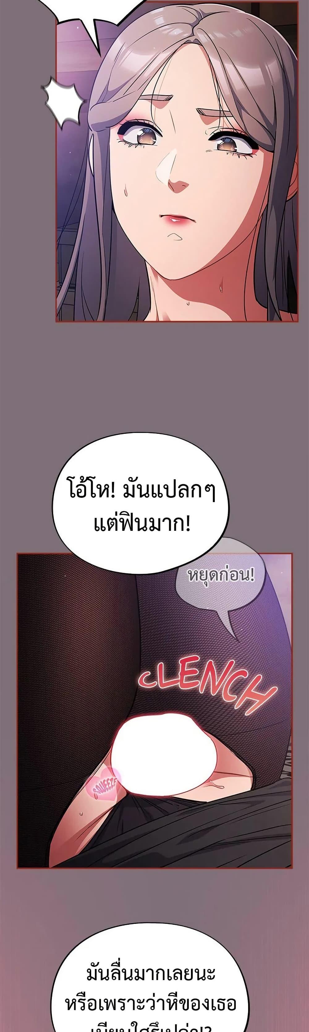 Doujin-Lc- อ่าน โดจิน มังฮวา เกาหลี ญี่ปุ่น จีน แปลไทย Idiot Virus ตอนที่ 1 2 3 4 5 6 7 8 9 10 11 12 13 14 ฟรี ไม่มีโฆษณา อ่าน โดจิน Manhwa เกาหลี ญี่ปุ่น จีน เรามีครบ คัดมาให้เน้นๆ โดจิน 18+ รับประกันความฟินโดย  Doujin Lc