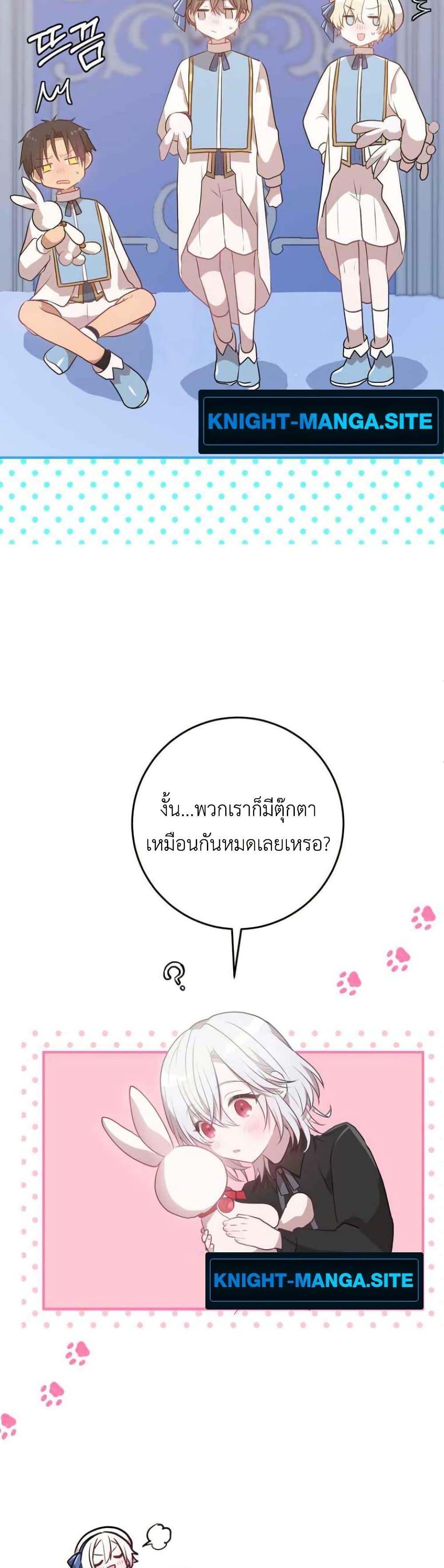 Manga-lc-com อ่านมังงะ อ่านการ์ตูน ออนไลน์ ฟรี My Childhood Friends Are trying to Kill Me ตอนที่ 1 2 3 4 5 6 7 8 9 10 11 12 13 14 ฟรี ไม่มีโฆษณา Manga-lc - อ่าน มังงะ อ่าน การ์ตูน ออนไลน์ อ่านมังงะ ฟรี