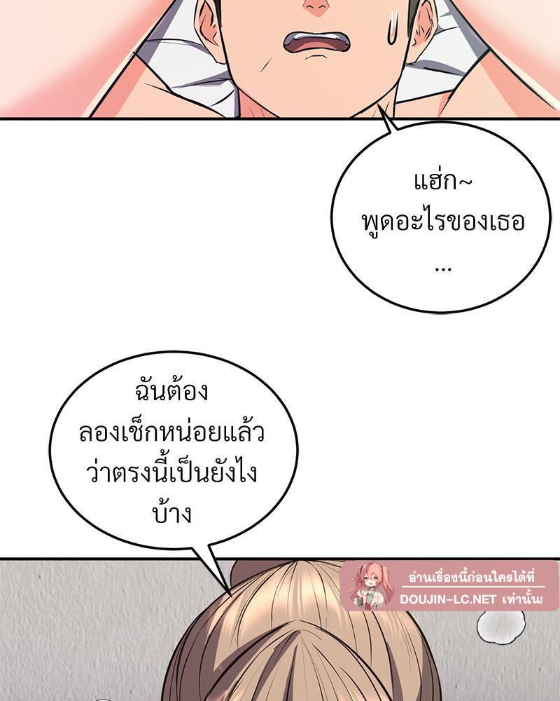 Doujin-Lc- อ่าน โดจิน มังฮวา เกาหลี ญี่ปุ่น จีน แปลไทย My Pillow Business Begins ตอนที่ 1 2 3 4 5 6 7 8 9 10 11 12 13 14 ฟรี ไม่มีโฆษณา อ่าน โดจิน Manhwa เกาหลี ญี่ปุ่น จีน เรามีครบ คัดมาให้เน้นๆ โดจิน 18+ รับประกันความฟินโดย  Doujin Lc