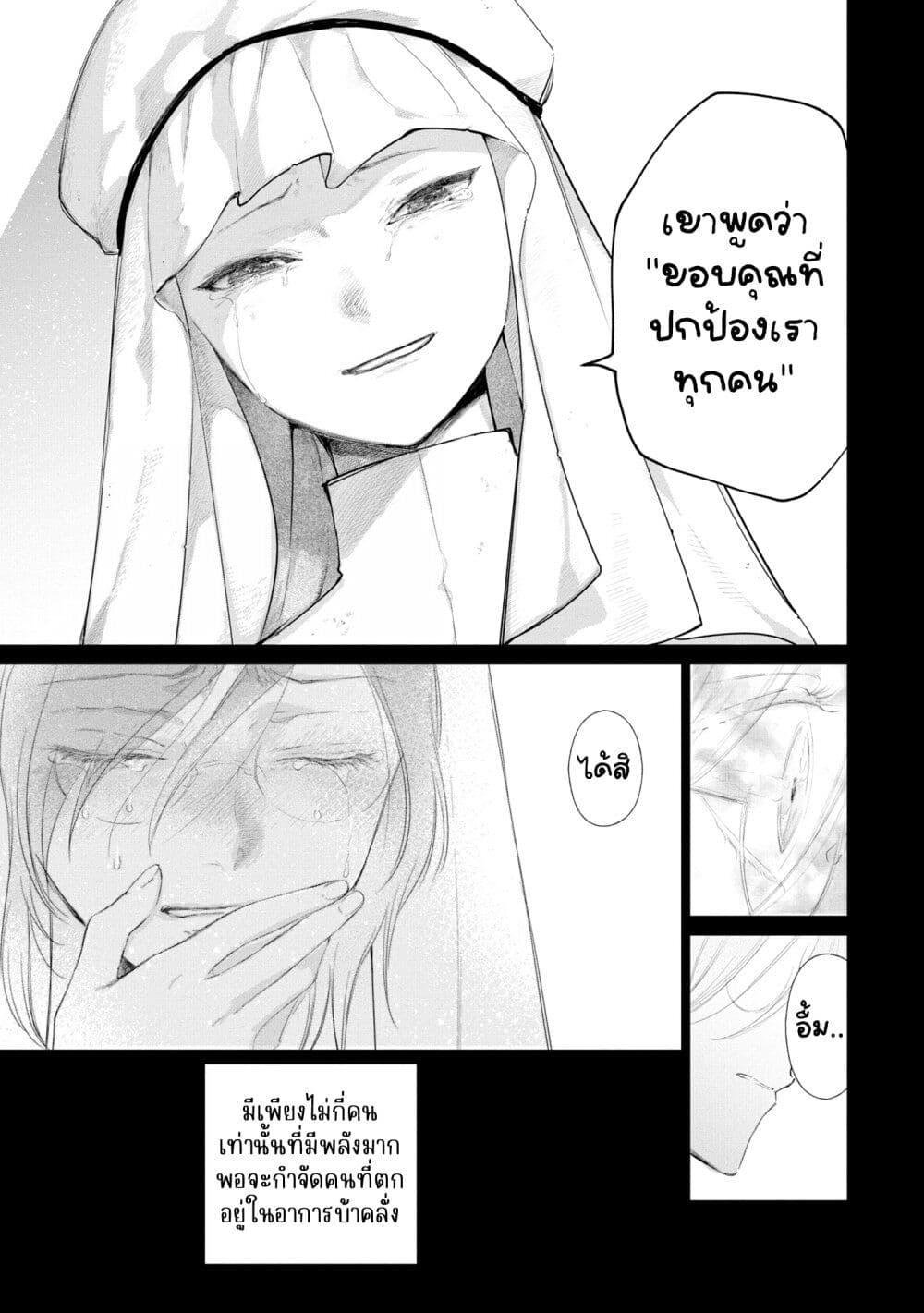 Manga-lc-com อ่านมังงะ อ่านการ์ตูน ออนไลน์ ฟรี Akuyaku Reijou no Naka no Hito ~Danzai sareta Tenseisha no Tame Usotsuki Heroine ni Fukushuu Itashimasu~ ตอนที่ 1 2 3 4 5 6 7 8 9 10 11 12 13 14 ฟรี ไม่มีโฆษณา Manga-lc - อ่าน มังงะ อ่าน การ์ตูน ออนไลน์ อ่านมังงะ ฟรี