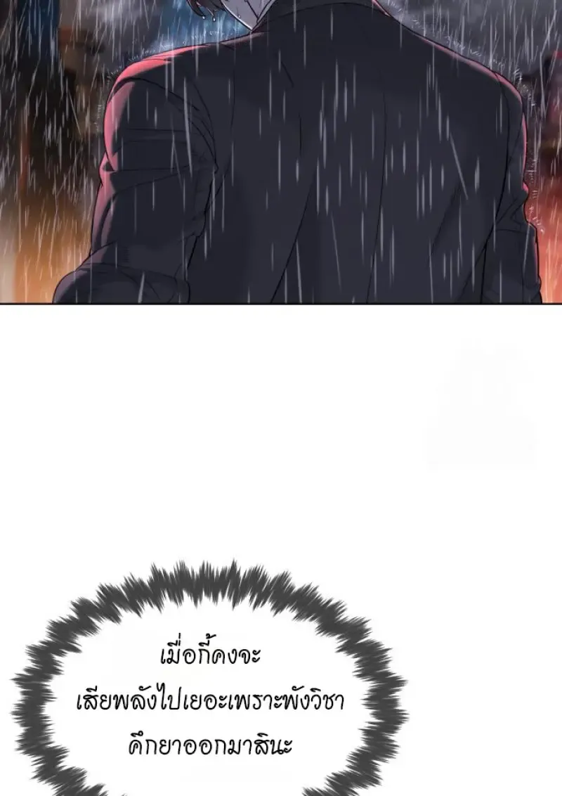 Killer Peter ป_เตอร_โคตรน_กฆ_า ตอนที่ ตอนที่ 119 รูปที่ 243