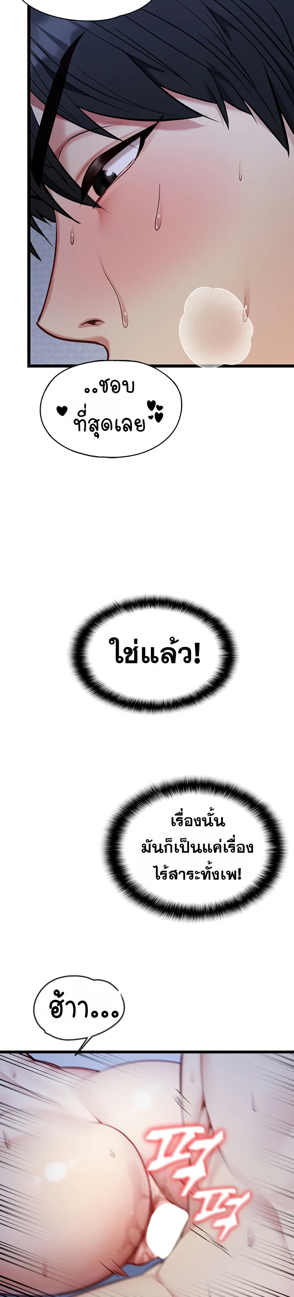Doujin-Lc- อ่าน โดจิน มังฮวา เกาหลี ญี่ปุ่น จีน แปลไทย My Girlfriend ตอนที่ 1 2 3 4 5 6 7 8 9 10 11 12 13 14 ฟรี ไม่มีโฆษณา อ่าน โดจิน Manhwa เกาหลี ญี่ปุ่น จีน เรามีครบ คัดมาให้เน้นๆ โดจิน 18+ รับประกันความฟินโดย  Doujin Lc