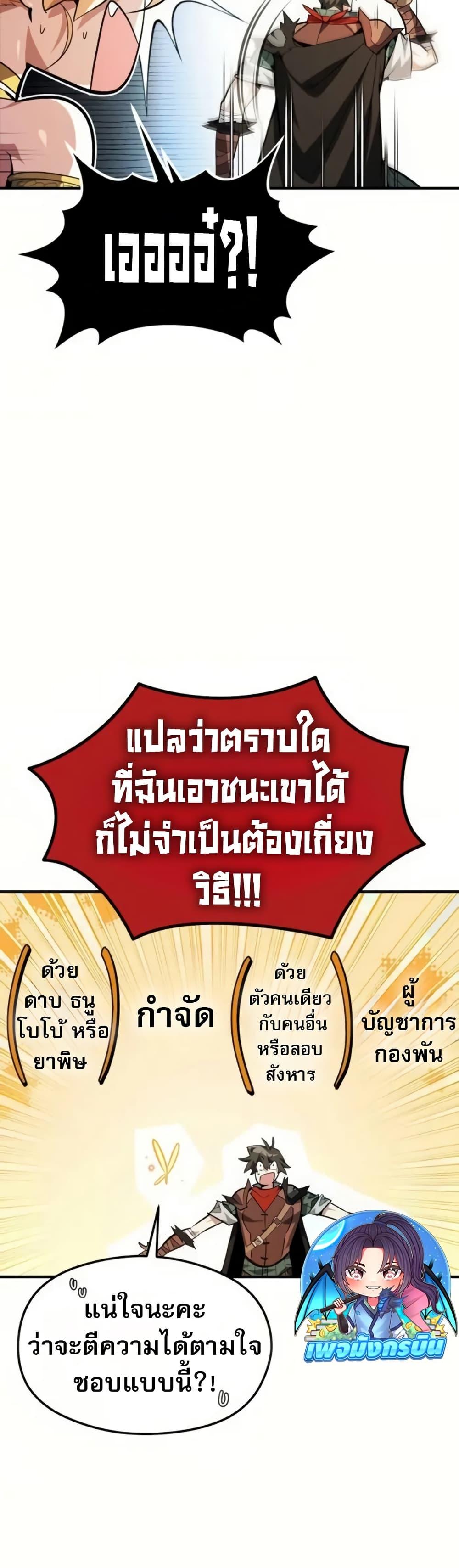 Manga-lc-com อ่านมังงะ อ่านการ์ตูน ออนไลน์ ฟรี There’s No Such Thing as a Bad Hero in the World ตอนที่ 1 2 3 4 5 6 7 8 9 10 11 12 13 14 ฟรี ไม่มีโฆษณา Manga-lc - อ่าน มังงะ อ่าน การ์ตูน ออนไลน์ อ่านมังงะ ฟรี