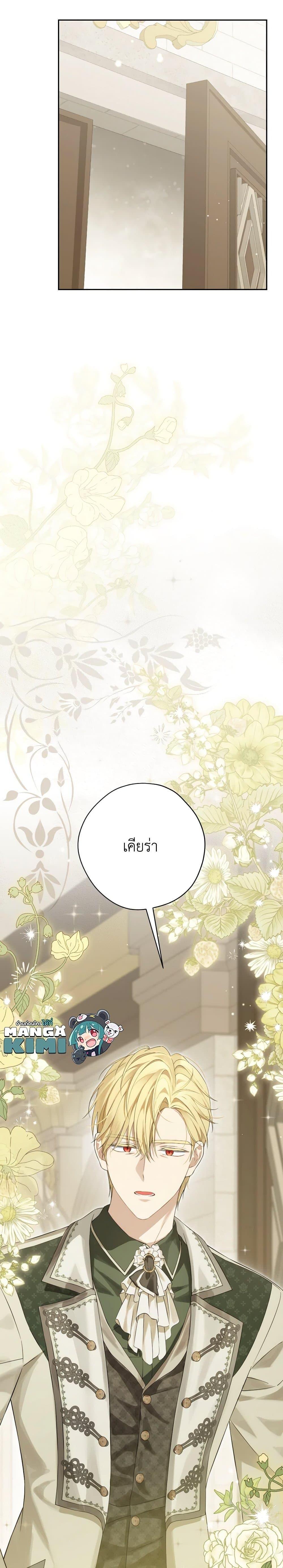 Manga-lc-com อ่านมังงะ อ่านการ์ตูน ออนไลน์ ฟรี Actually, I Was the Real One ตอนที่ 1 2 3 4 5 6 7 8 9 10 11 12 13 14 ฟรี ไม่มีโฆษณา Manga-lc - อ่าน มังงะ อ่าน การ์ตูน ออนไลน์ อ่านมังงะ ฟรี