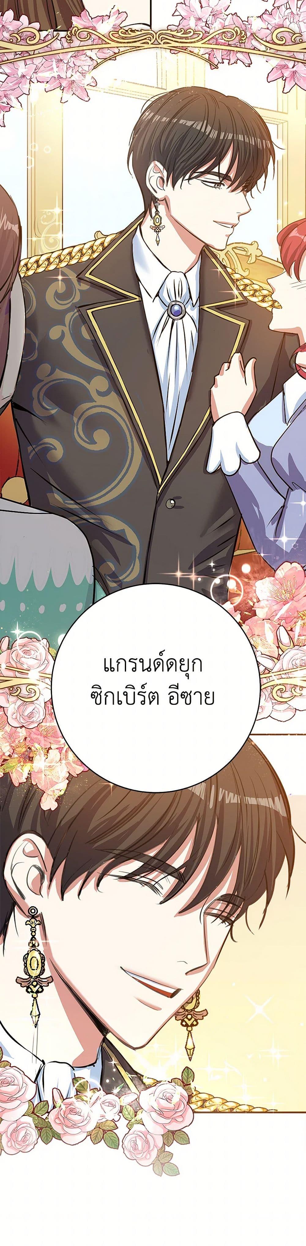 Manga-lc-com อ่านมังงะ อ่านการ์ตูน ออนไลน์ ฟรี The Villainess Once Said ตอนที่ 1 2 3 4 5 6 7 8 9 10 11 12 13 14 ฟรี ไม่มีโฆษณา Manga-lc - อ่าน มังงะ อ่าน การ์ตูน ออนไลน์ อ่านมังงะ ฟรี