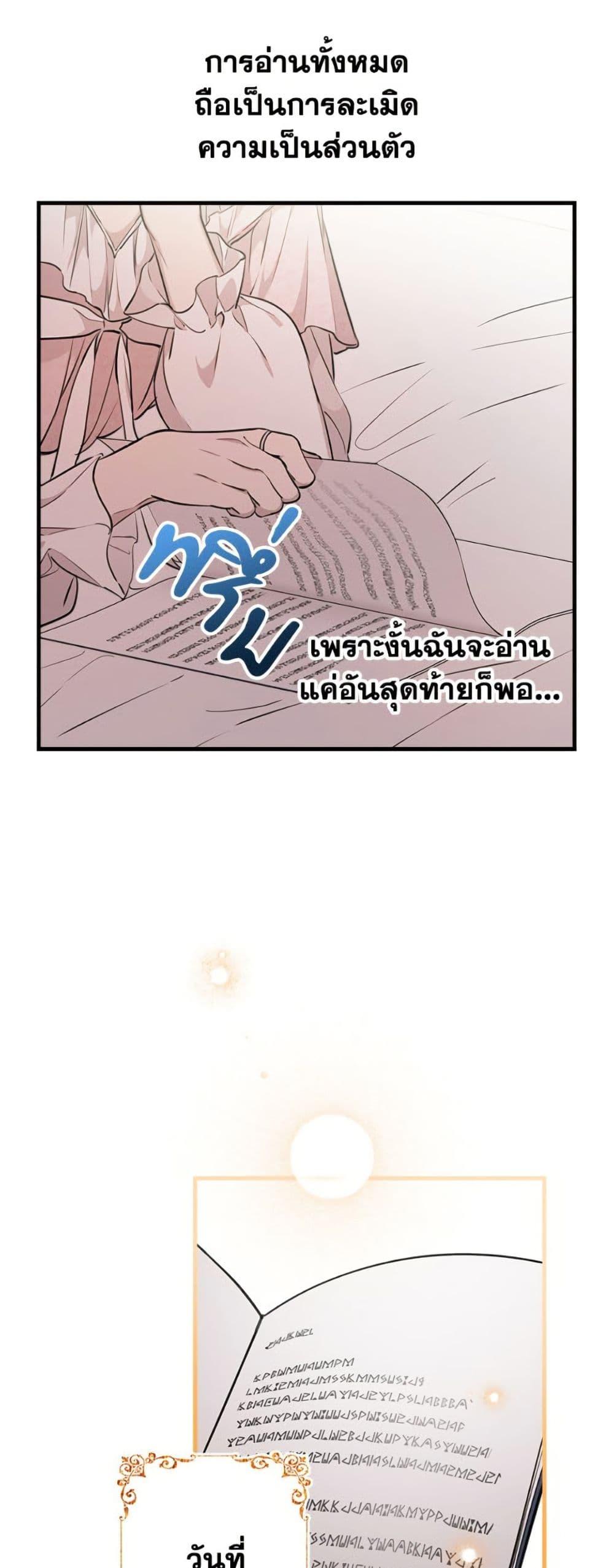 Manga-lc-com อ่านมังงะ อ่านการ์ตูน ออนไลน์ ฟรี The Strongest Characters in the World are Obsessed With Me ตอนที่ 1 2 3 4 5 6 7 8 9 10 11 12 13 14 ฟรี ไม่มีโฆษณา Manga-lc - อ่าน มังงะ อ่าน การ์ตูน ออนไลน์ อ่านมังงะ ฟรี