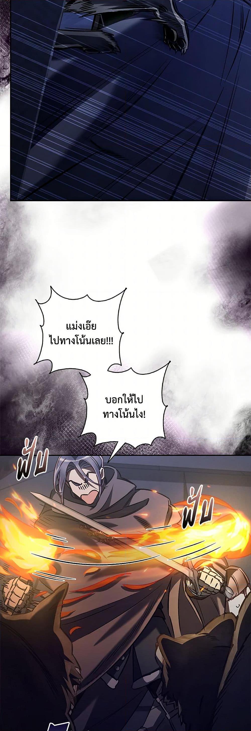 Manga-lc-com อ่านมังงะ อ่านการ์ตูน ออนไลน์ ฟรี Your Enemy in Your Past Life Was Your Father ตอนที่ 1 2 3 4 5 6 7 8 9 10 11 12 13 14 ฟรี ไม่มีโฆษณา Manga-lc - อ่าน มังงะ อ่าน การ์ตูน ออนไลน์ อ่านมังงะ ฟรี