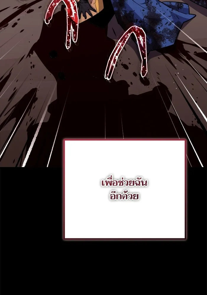 เริ่มเกมพร้อม 13 คุณสมบัติลับ ตอนที่ 8 รูปที่ 119