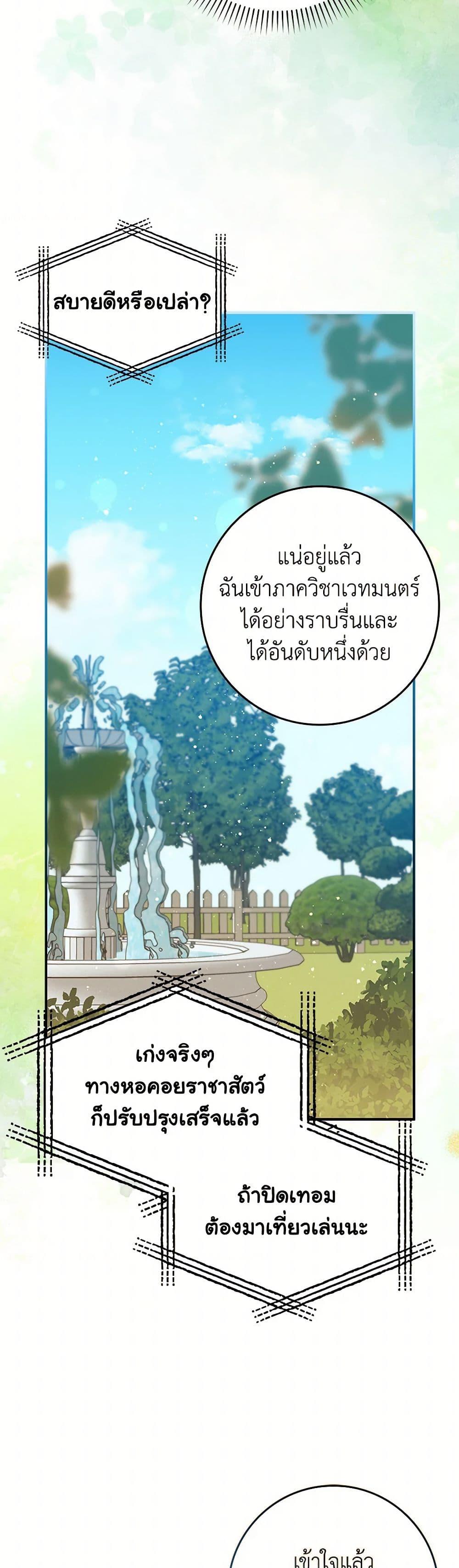Manga-lc-com อ่านมังงะ อ่านการ์ตูน ออนไลน์ ฟรี The Countdown of My Death Is Spamming My Status Window ตอนที่ 1 2 3 4 5 6 7 8 9 10 11 12 13 14 ฟรี ไม่มีโฆษณา Manga-lc - อ่าน มังงะ อ่าน การ์ตูน ออนไลน์ อ่านมังงะ ฟรี