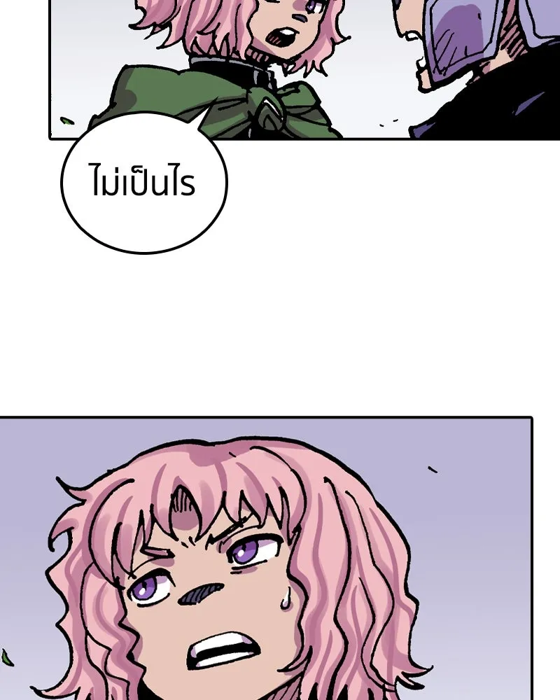 เคลวาเทส อสูรจอมราชัน ตอนที่ 42 ไฮดราทในเปลวสงคราม (2) รูปที่ 71