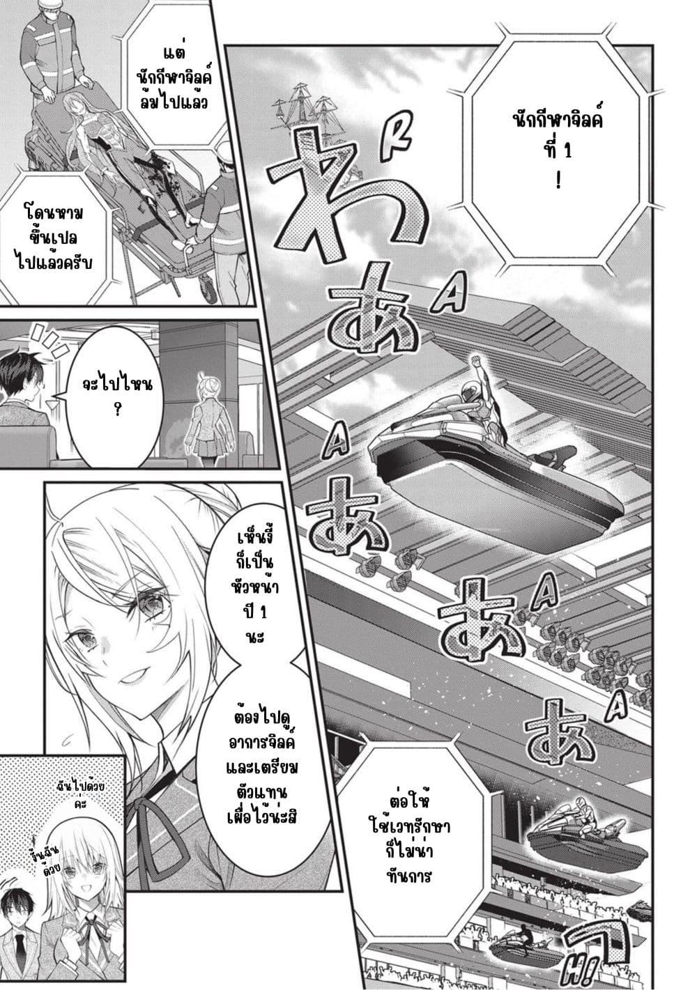 Manga-lc-com อ่านมังงะ อ่านการ์ตูน ออนไลน์ ฟรี Otome Game Sekai wa Mob ni Kibishii Sekai Desu ตอนที่ 1 2 3 4 5 6 7 8 9 10 11 12 13 14 ฟรี ไม่มีโฆษณา Manga-lc - อ่าน มังงะ อ่าน การ์ตูน ออนไลน์ อ่านมังงะ ฟรี