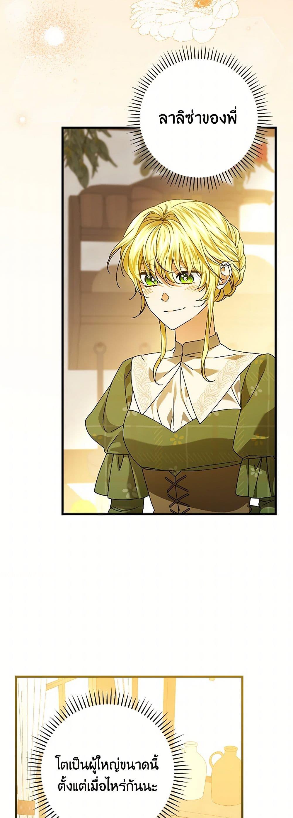 Manga-lc-com อ่านมังงะ อ่านการ์ตูน ออนไลน์ ฟรี The Perfect Plan for a Fairy-Tale Ending ตอนที่ 1 2 3 4 5 6 7 8 9 10 11 12 13 14 ฟรี ไม่มีโฆษณา Manga-lc - อ่าน มังงะ อ่าน การ์ตูน ออนไลน์ อ่านมังงะ ฟรี