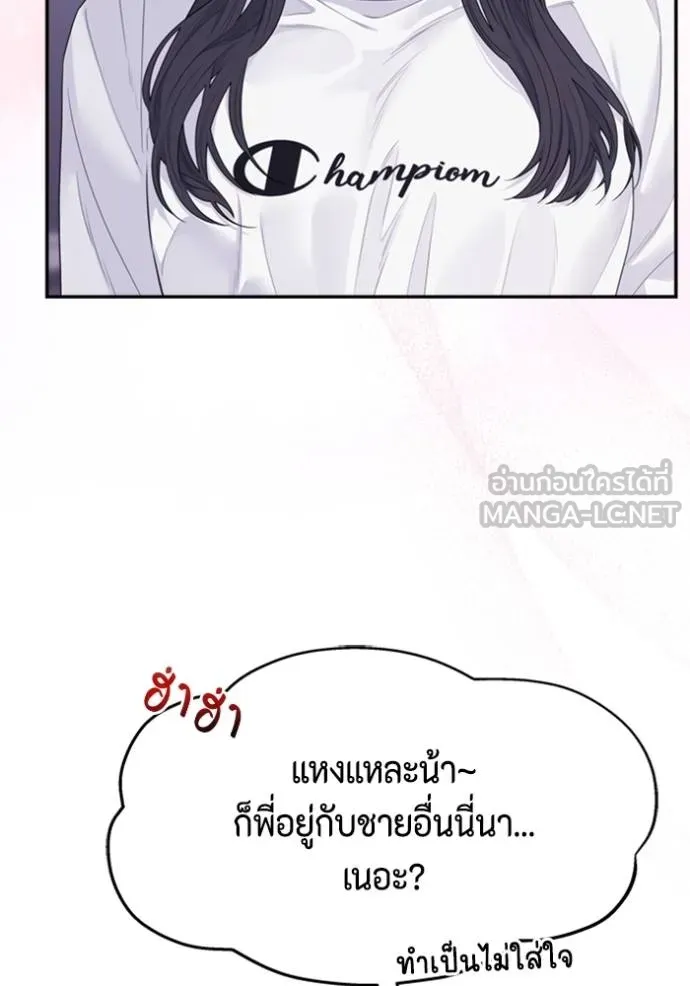 Couple breaker ตอนที่ 72 รูปที่ 57