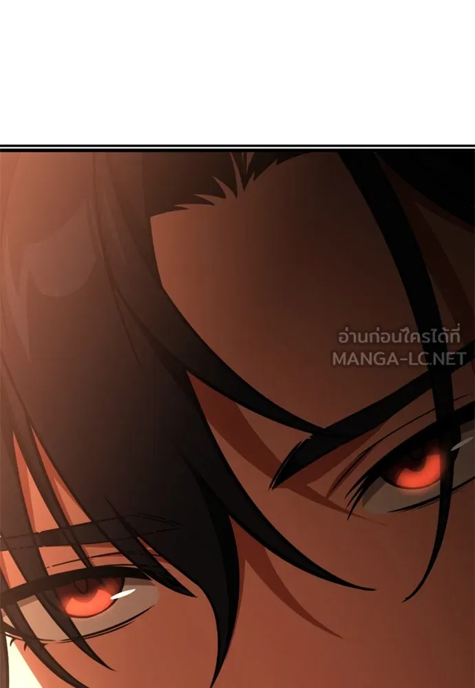 ไอ้เพลเยอร์นั่น ฉันฆ่ามันเอง ตอนที่ 45 รูปที่ 327