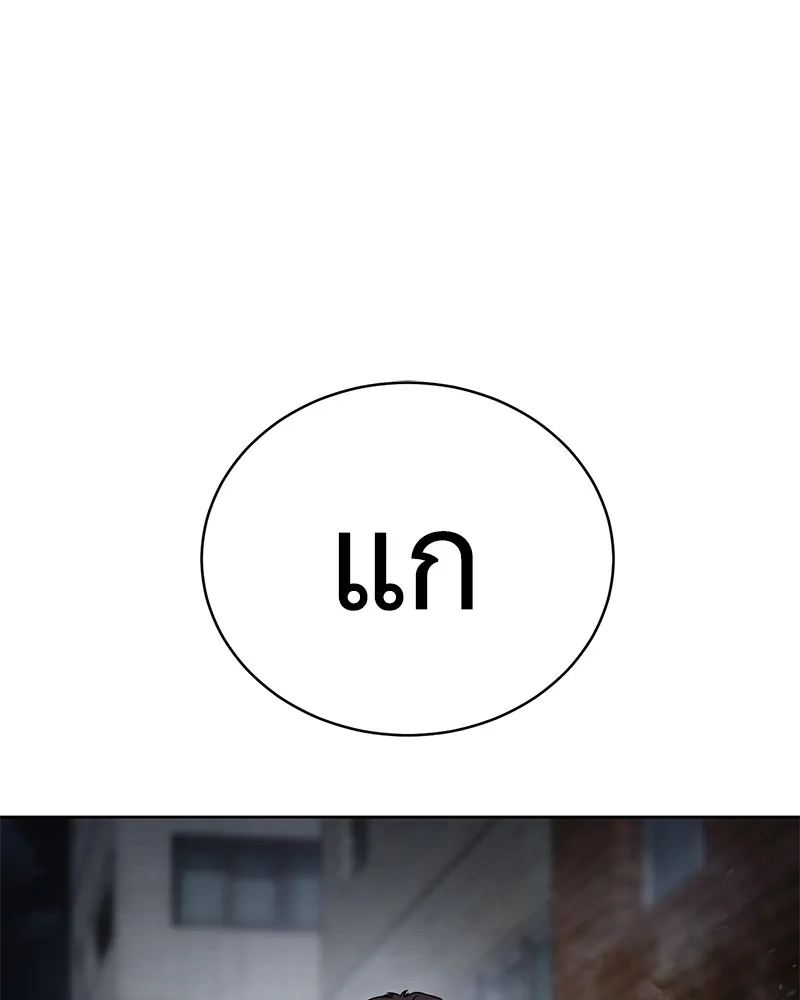 แบคXX ตอนที่ 17 รูปที่ 43