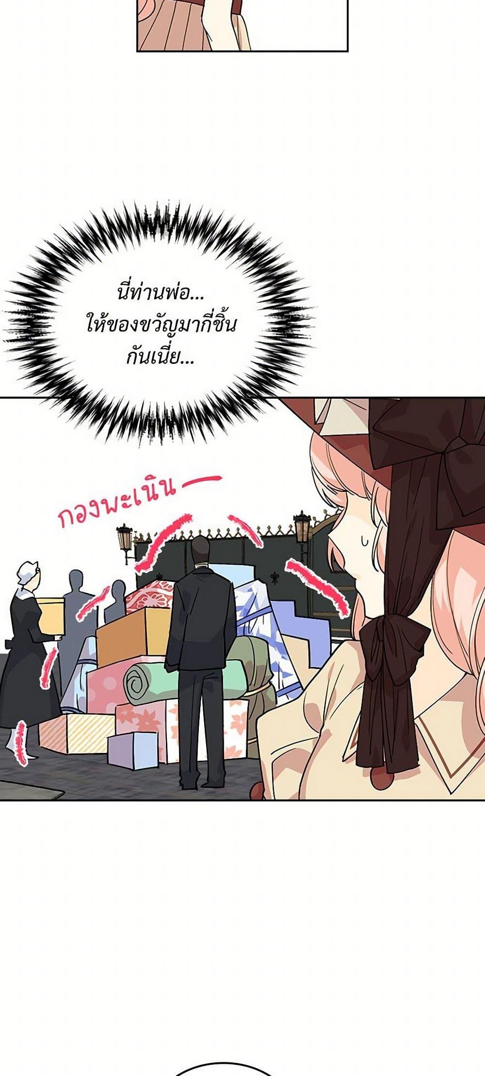 Manga-lc-com อ่านมังงะ อ่านการ์ตูน ออนไลน์ ฟรี The Antagonist’s Pet ตอนที่ 1 2 3 4 5 6 7 8 9 10 11 12 13 14 ฟรี ไม่มีโฆษณา Manga-lc - อ่าน มังงะ อ่าน การ์ตูน ออนไลน์ อ่านมังงะ ฟรี