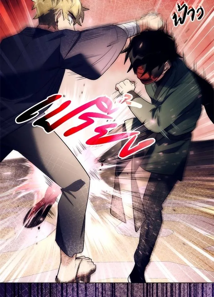 คืนแห่งโทแกบี ตอนที่ 52 รูปที่ 137