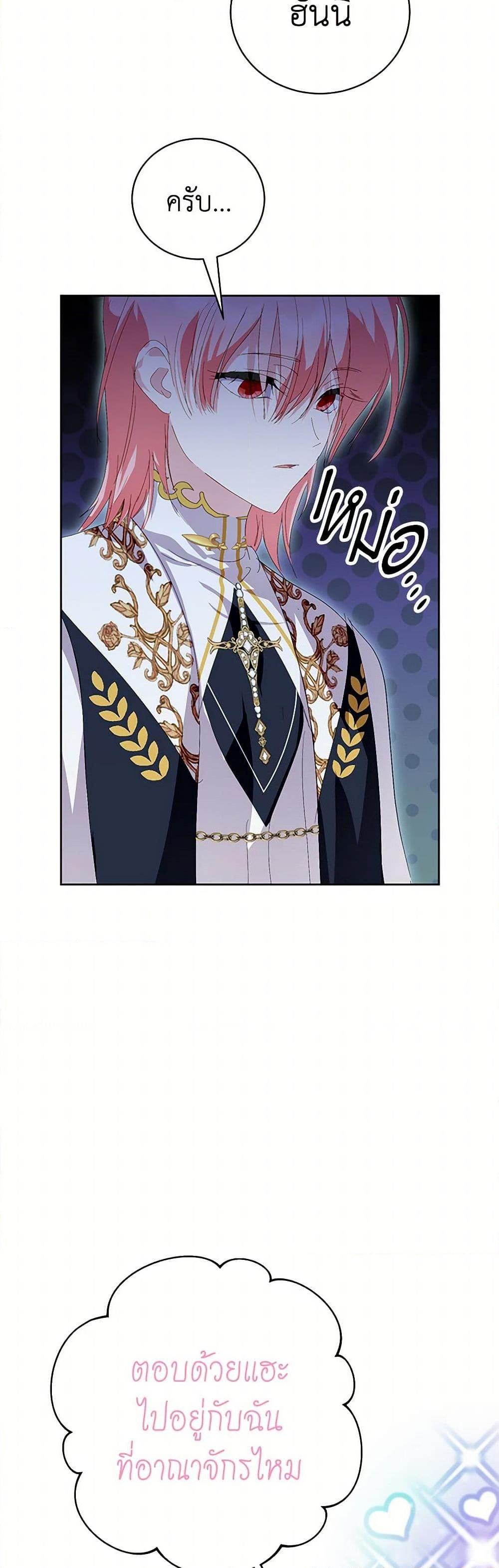 Manga-lc-com อ่านมังงะ อ่านการ์ตูน ออนไลน์ ฟรี If You Remove the Kind Protagonist’s Mask ตอนที่ 1 2 3 4 5 6 7 8 9 10 11 12 13 14 ฟรี ไม่มีโฆษณา Manga-lc - อ่าน มังงะ อ่าน การ์ตูน ออนไลน์ อ่านมังงะ ฟรี