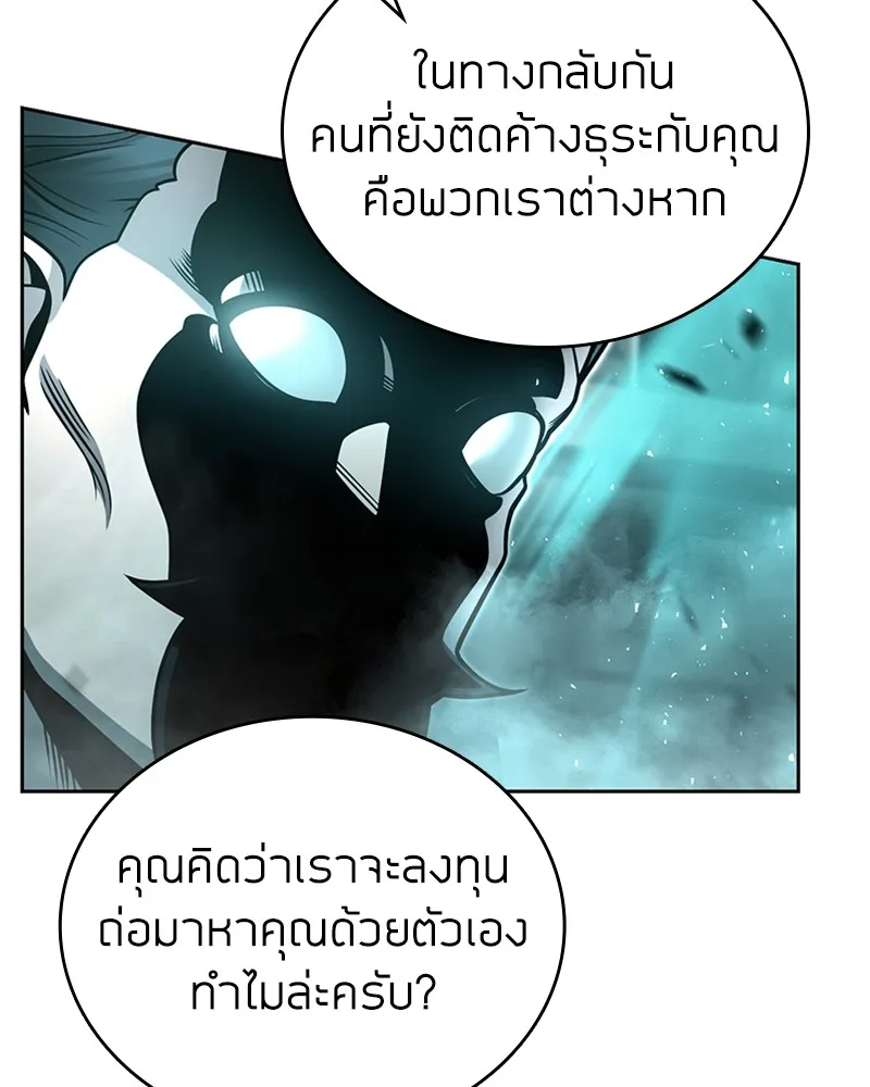 Clever Cleaning Life Of The Returned Genius Hunter ส_ดยอดฮ_นเตอร_สายคล_น ตอนที่ ตอนที่ 91 รูปที่ 92