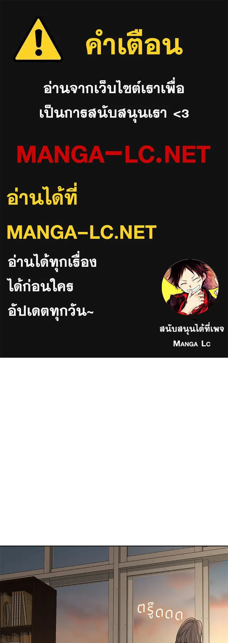 แบคXX ตอนที่ 32 รูปที่ 1