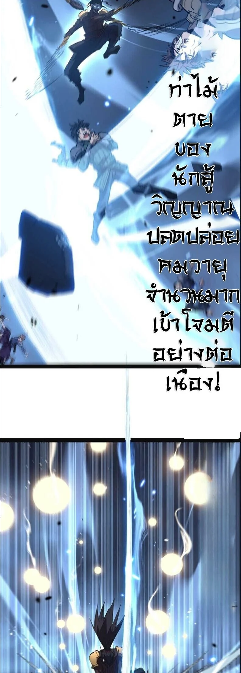 Manga-lc-com อ่านมังงะ อ่านการ์ตูน ออนไลน์ ฟรี God-level Assassin, I Am the Shadow นักฆ่าระดับเทพ ข้าคือเงา ตอนที่ 1 2 3 4 5 6 7 8 9 10 11 12 13 14 ฟรี ไม่มีโฆษณา Manga-lc - อ่าน มังงะ อ่าน การ์ตูน ออนไลน์ อ่านมังงะ ฟรี