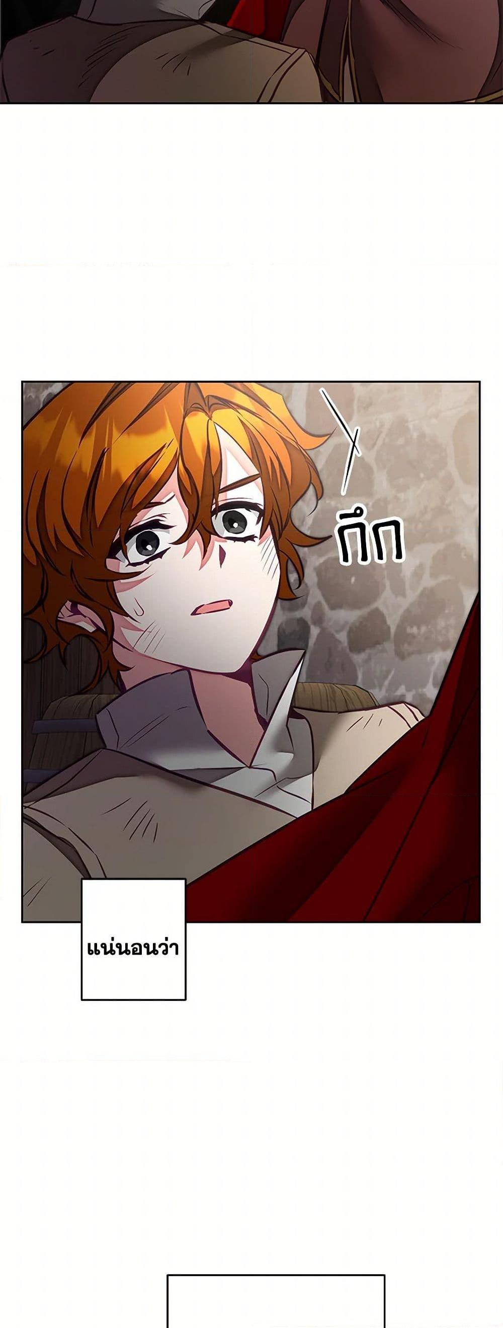 Manga-lc-com อ่านมังงะ อ่านการ์ตูน ออนไลน์ ฟรี I’ve Become the Villainous Empress of a Novel ตอนที่ 1 2 3 4 5 6 7 8 9 10 11 12 13 14 ฟรี ไม่มีโฆษณา Manga-lc - อ่าน มังงะ อ่าน การ์ตูน ออนไลน์ อ่านมังงะ ฟรี