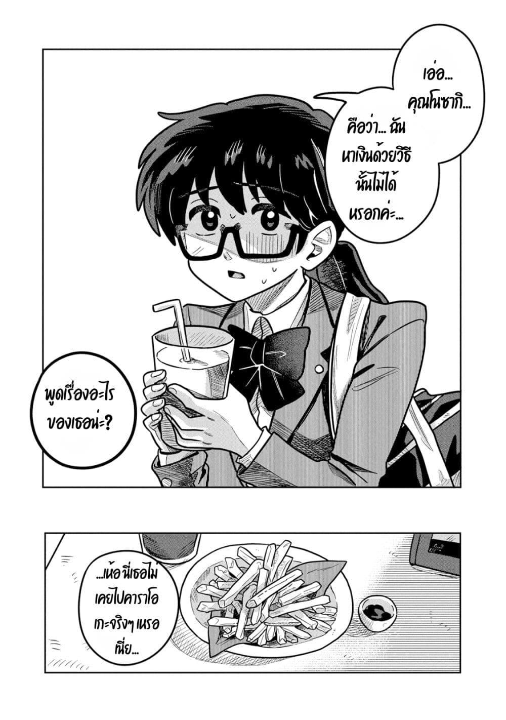 Manga-lc-com อ่านมังงะ อ่านการ์ตูน ออนไลน์ ฟรี Kounai Renai ตอนที่ 1 2 3 4 5 6 7 8 9 10 11 12 13 14 ฟรี ไม่มีโฆษณา Manga-lc - อ่าน มังงะ อ่าน การ์ตูน ออนไลน์ อ่านมังงะ ฟรี