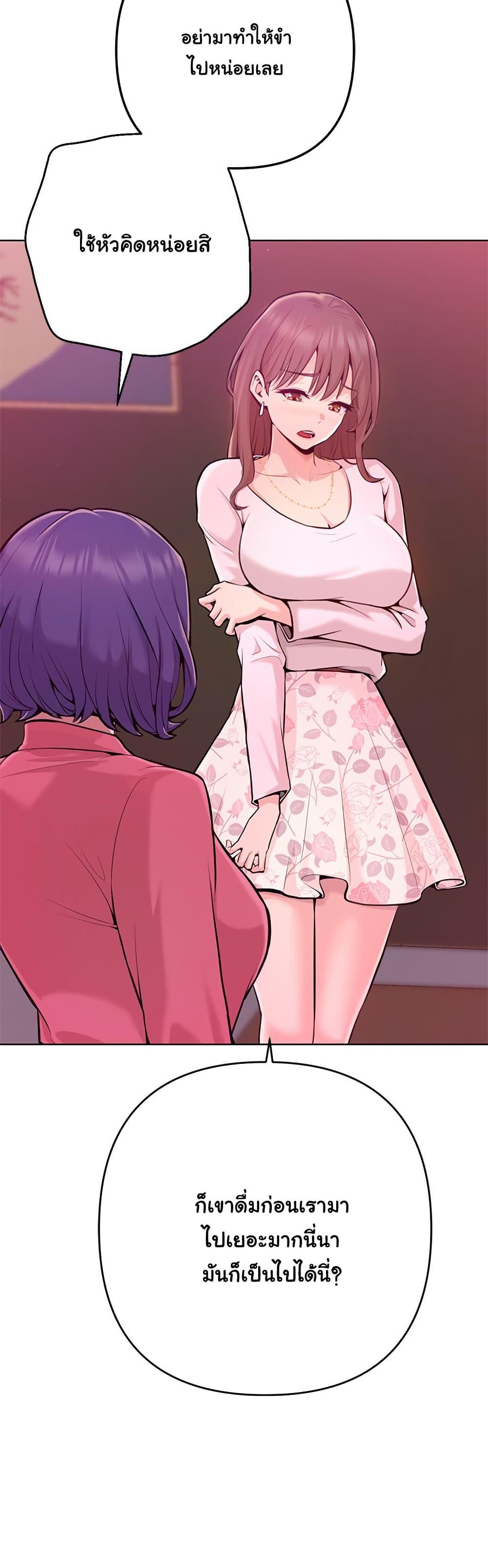 Doujin-Lc- อ่าน โดจิน มังฮวา เกาหลี ญี่ปุ่น จีน แปลไทย Never Just Friends ตอนที่ 1 2 3 4 5 6 7 8 9 10 11 12 13 14 ฟรี ไม่มีโฆษณา อ่าน โดจิน Manhwa เกาหลี ญี่ปุ่น จีน เรามีครบ คัดมาให้เน้นๆ โดจิน 18+ รับประกันความฟินโดย  Doujin Lc