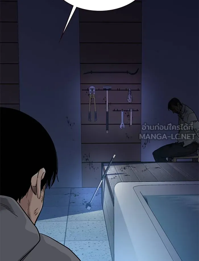 To not die ตอนที่ 47 รูปที่ 90