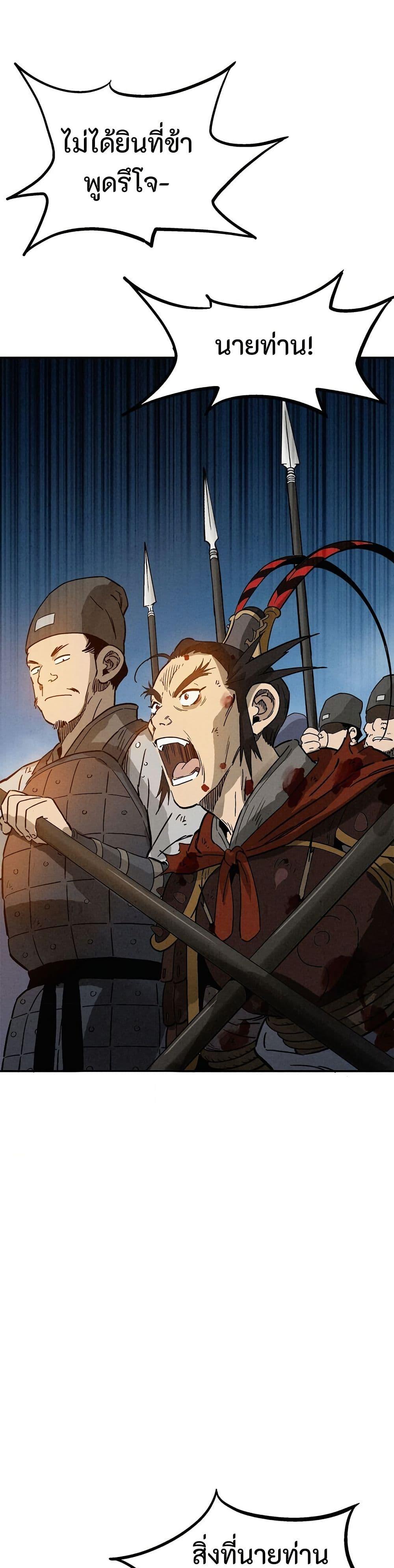 Manga-lc-com อ่านมังงะ อ่านการ์ตูน ออนไลน์ ฟรี I Reincarnated as a Legendary Surgeon ตอนที่ 1 2 3 4 5 6 7 8 9 10 11 12 13 14 ฟรี ไม่มีโฆษณา Manga-lc - อ่าน มังงะ อ่าน การ์ตูน ออนไลน์ อ่านมังงะ ฟรี