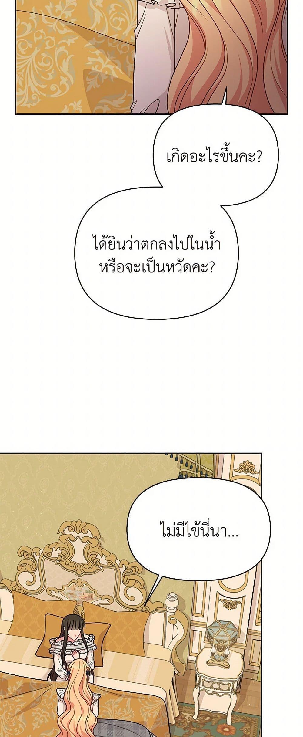 Manga-lc-com อ่านมังงะ อ่านการ์ตูน ออนไลน์ ฟรี My BFF is a Tyrant in Training ตอนที่ 1 2 3 4 5 6 7 8 9 10 11 12 13 14 ฟรี ไม่มีโฆษณา Manga-lc - อ่าน มังงะ อ่าน การ์ตูน ออนไลน์ อ่านมังงะ ฟรี