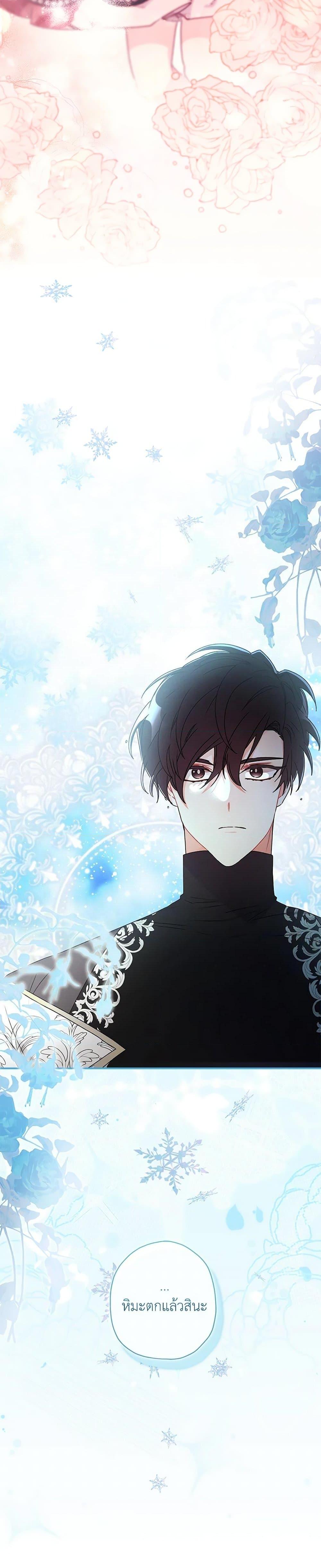 Manga-lc-com อ่านมังงะ อ่านการ์ตูน ออนไลน์ ฟรี I Became the Male Lead’s Adopted Daughter ตอนที่ 1 2 3 4 5 6 7 8 9 10 11 12 13 14 ฟรี ไม่มีโฆษณา Manga-lc - อ่าน มังงะ อ่าน การ์ตูน ออนไลน์ อ่านมังงะ ฟรี