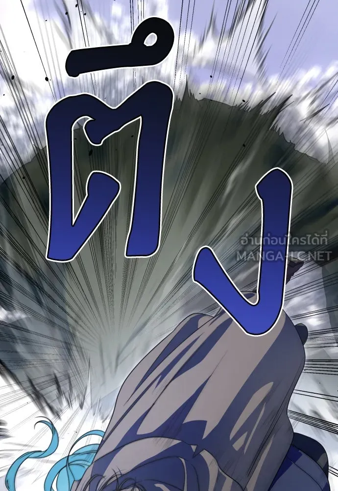 เลดี้มินต์ ตอนที่ 53 รูปที่ 87