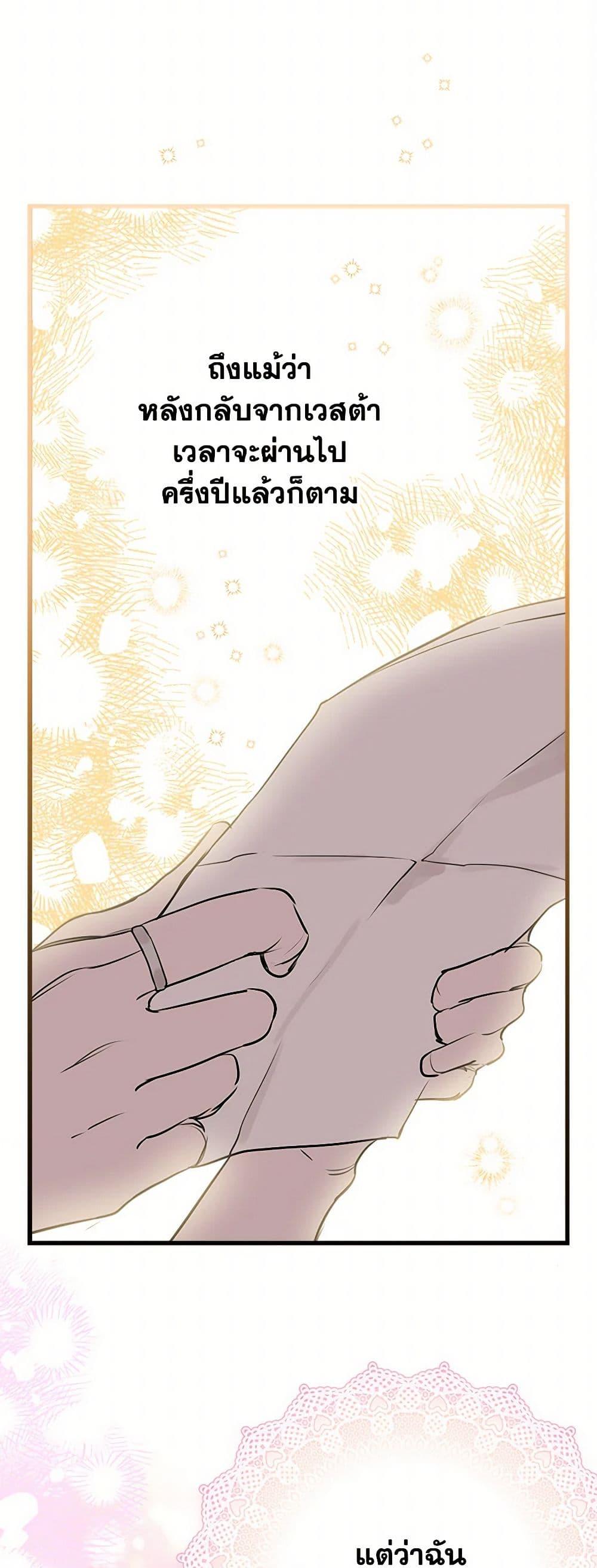 Manga-lc-com อ่านมังงะ อ่านการ์ตูน ออนไลน์ ฟรี The Strongest Characters in the World are Obsessed With Me ตอนที่ 1 2 3 4 5 6 7 8 9 10 11 12 13 14 ฟรี ไม่มีโฆษณา Manga-lc - อ่าน มังงะ อ่าน การ์ตูน ออนไลน์ อ่านมังงะ ฟรี