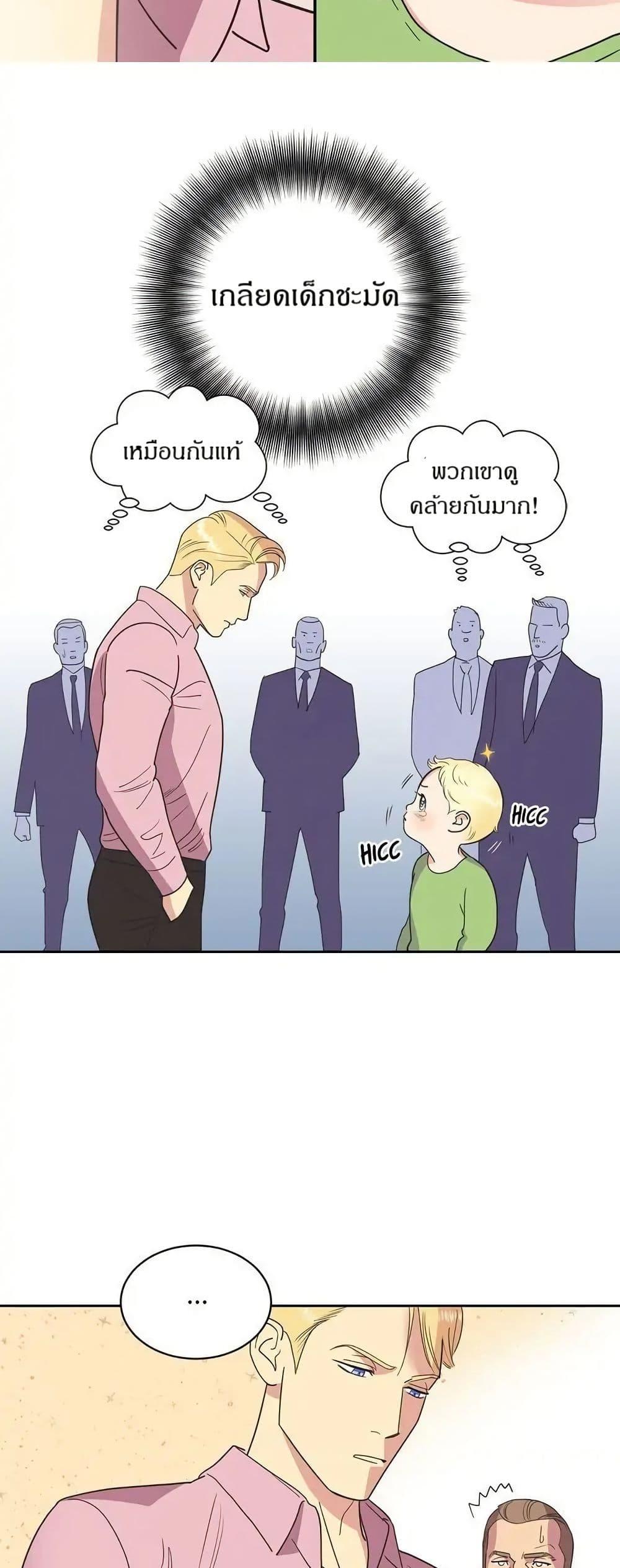 Manga-lc-com อ่านมังงะ อ่านการ์ตูน ออนไลน์ ฟรี Dear Benjamin ตอนที่ 1 2 3 4 5 6 7 8 9 10 11 12 13 14 ฟรี ไม่มีโฆษณา Manga-lc - อ่าน มังงะ อ่าน การ์ตูน ออนไลน์ อ่านมังงะ ฟรี