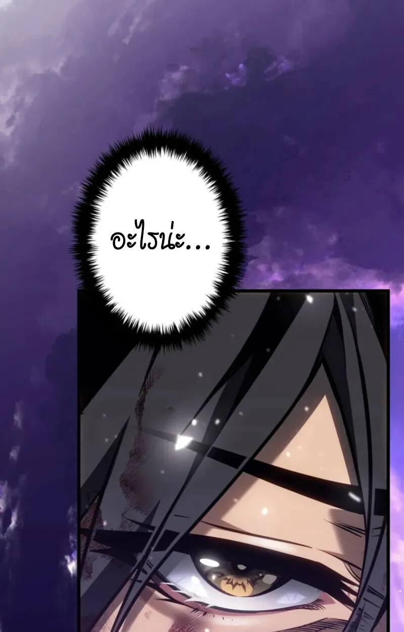 Reincarnator_s Stream การไลฟ_สดของผ_หวนค_น ตอนที่ ตอนที่ 20 รูปที่ 100