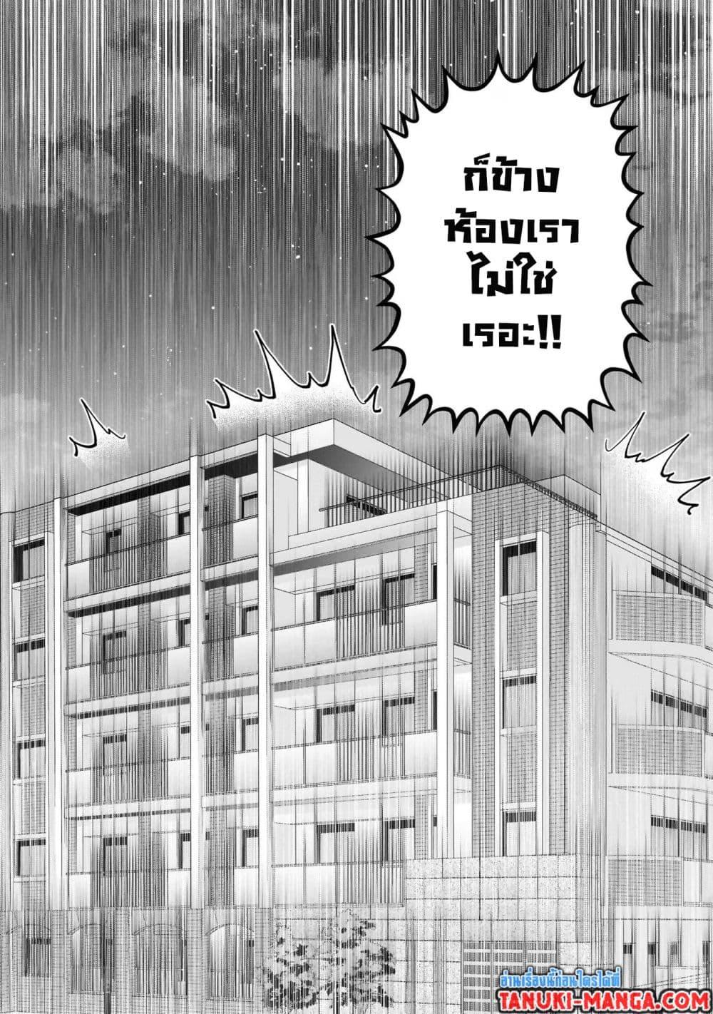 Manga-lc-com อ่านมังงะ อ่านการ์ตูน ออนไลน์ ฟรี Net no “Oshi” to Real no “Oshi” ga Tonari ni Hikkoshite Kita ตอนที่ 1 2 3 4 5 6 7 8 9 10 11 12 13 14 ฟรี ไม่มีโฆษณา Manga-lc - อ่าน มังงะ อ่าน การ์ตูน ออนไลน์ อ่านมังงะ ฟรี