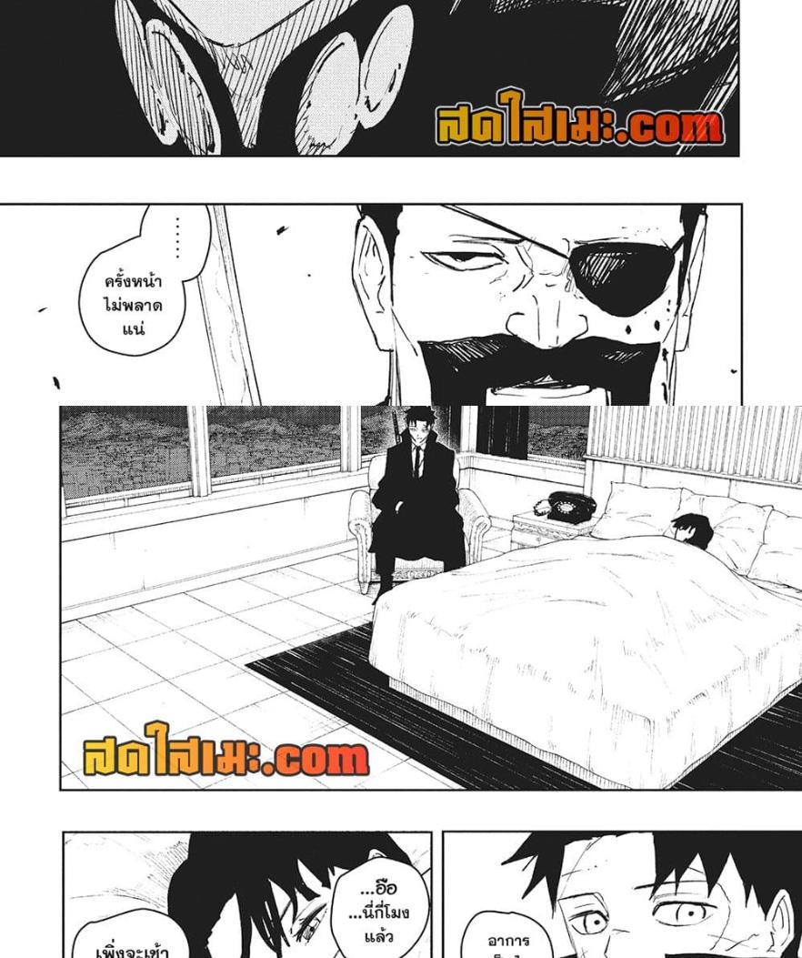 Manga-lc-com อ่านมังงะ อ่านการ์ตูน ออนไลน์ ฟรี Kagurabachi ตอนที่ 1 2 3 4 5 6 7 8 9 10 11 12 13 14 ฟรี ไม่มีโฆษณา Manga-lc - อ่าน มังงะ อ่าน การ์ตูน ออนไลน์ อ่านมังงะ ฟรี