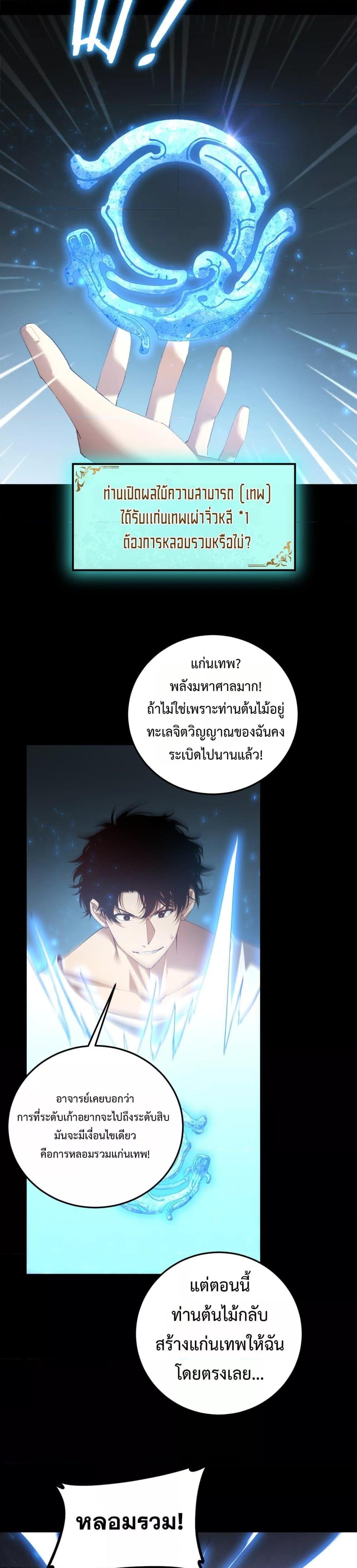 Manga-lc-com อ่านมังงะ อ่านการ์ตูน ออนไลน์ ฟรี SupremeZergLo ตอนที่ 1 2 3 4 5 6 7 8 9 10 11 12 13 14 ฟรี ไม่มีโฆษณา Manga-lc - อ่าน มังงะ อ่าน การ์ตูน ออนไลน์ อ่านมังงะ ฟรี