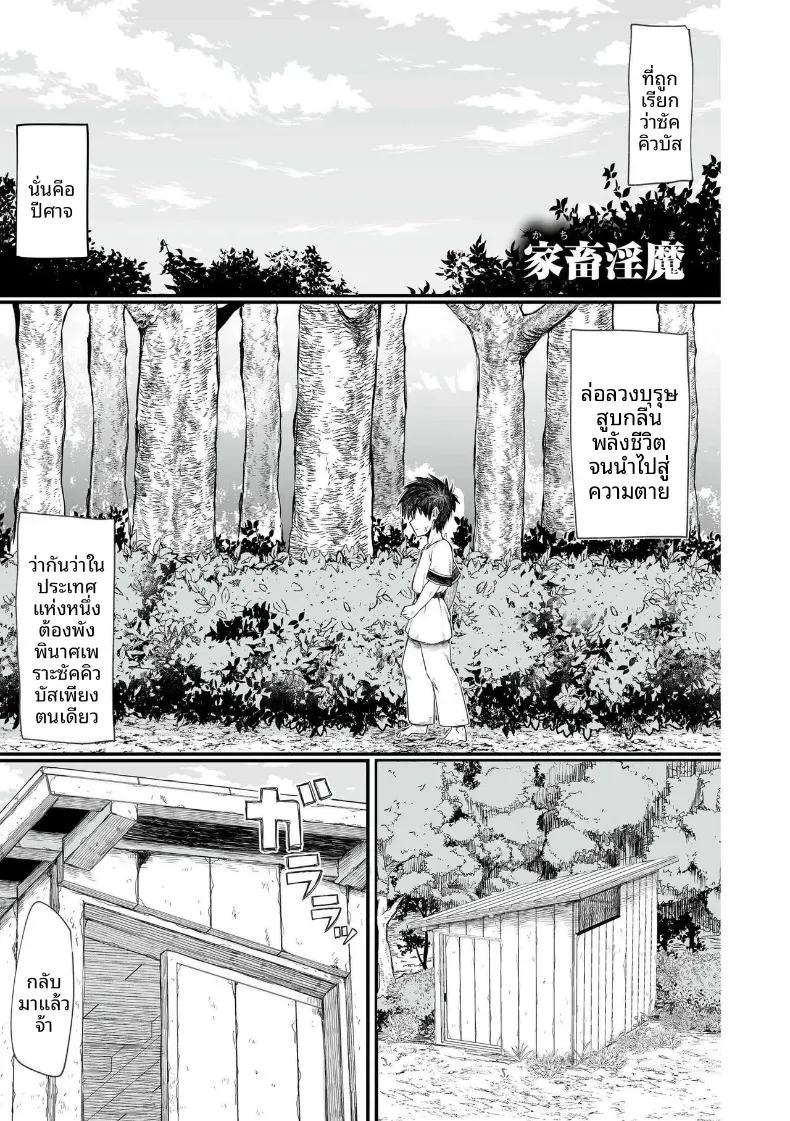 Doujin-Lc- อ่าน โดจิน มังฮวา เกาหลี ญี่ปุ่น จีน แปลไทย เหล่าสตรีแห่งต่างโลก (Butachang) ตอนที่ 1 2 3 4 5 6 7 8 9 10 11 12 13 14 ฟรี ไม่มีโฆษณา อ่าน โดจิน Manhwa เกาหลี ญี่ปุ่น จีน เรามีครบ คัดมาให้เน้นๆ โดจิน 18+ รับประกันความฟินโดย  Doujin Lc