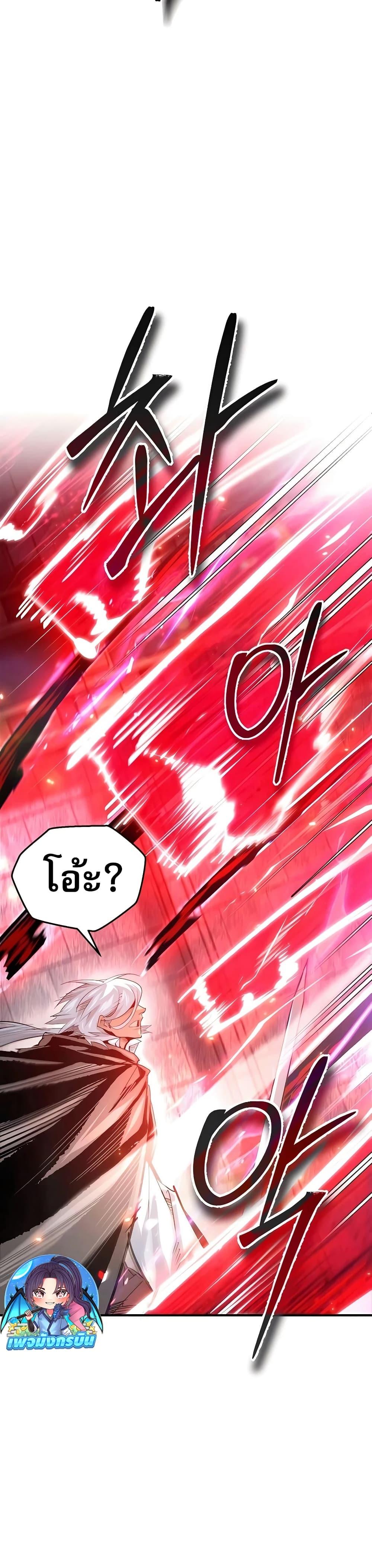 Manga-lc-com อ่านมังงะ อ่านการ์ตูน ออนไลน์ ฟรี There’s No Such Thing as a Bad Hero in the World ตอนที่ 1 2 3 4 5 6 7 8 9 10 11 12 13 14 ฟรี ไม่มีโฆษณา Manga-lc - อ่าน มังงะ อ่าน การ์ตูน ออนไลน์ อ่านมังงะ ฟรี